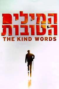 The Kind Words - Poster