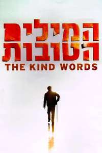 The Kind Words - Poster