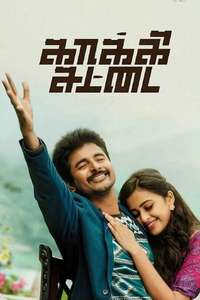 Kakki Sattai - Poster