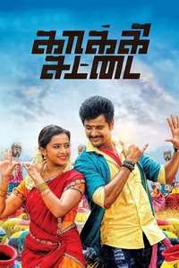 Kakki Sattai - Poster