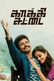 Kakki Sattai