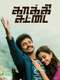 Kakki Sattai