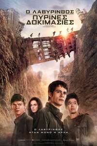 Maze Runner: The Scorch Trials - Posters