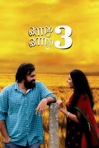 Onnum Onnum Moonu - Poster