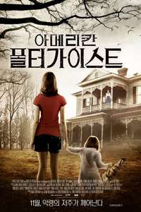 American Poltergeist - Poster