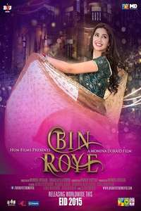 Bin Roye - Poster