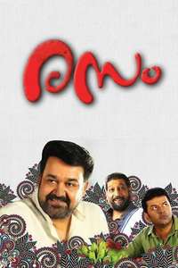 Rasam - Poster