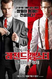 The Rise of the Krays - Poster