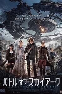 Battle For SkyArk - Poster