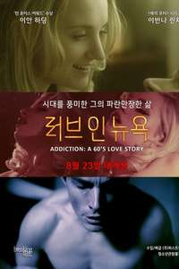 Addiction: A 60's Love Story - Poster