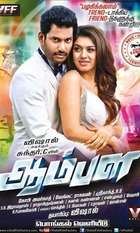 Aambala