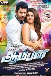 Aambala