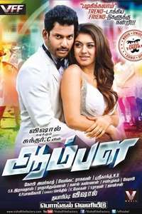 Aambala - Poster