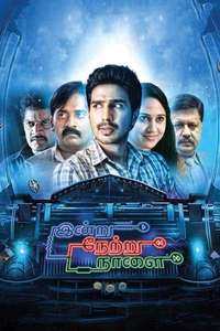Indru Netru Naalai - Posters