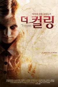The Culling - Poster