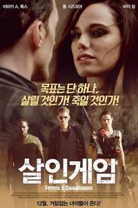 Assassin's Game - Poster