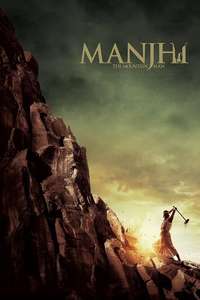 Manjhi: The Mountain Man - Posters