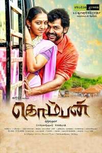 Komban - Poster