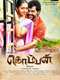 Komban