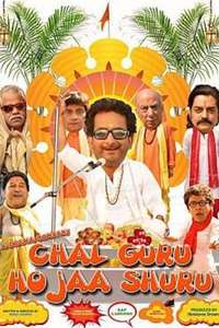 Chal Guru Ho Ja Shuru - Poster