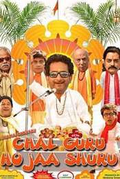 Chal Guru Ho Ja Shuru