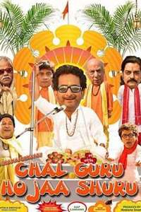 Chal Guru Ho Ja Shuru - Poster
