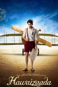Hawaizaada - Posters