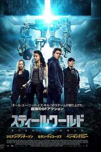 Robot Overlords - Poster