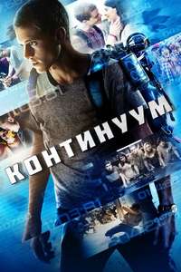 Project Almanac - Poster