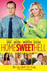 Home Sweet Hell - Poster