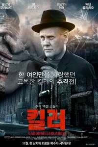 Laugh Killer Laugh - Poster