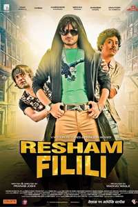 Resham Filili - Poster