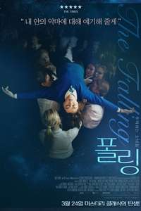 The Falling - Poster