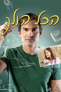Just Before I Go - Poster