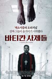 The Vatican Tapes - Poster