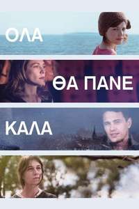 Every Thing Will Be Fine - Poster