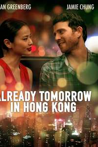 Already Tomorrow in Hong Kong - Poster