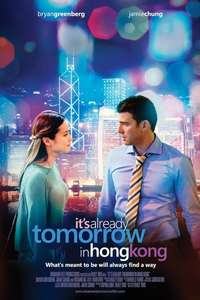 Already Tomorrow in Hong Kong - Poster