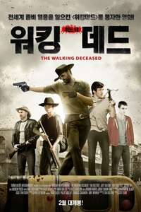 The Walking Deceased - Poster