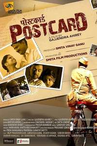 Postcard - Poster