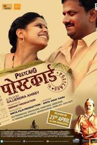 Postcard - Poster