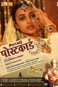 Postcard - Poster