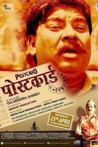 Postcard - Poster