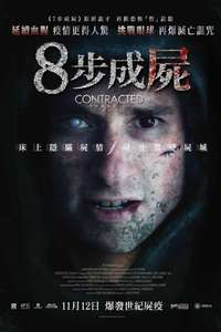 Contracted: Phase II - Poster