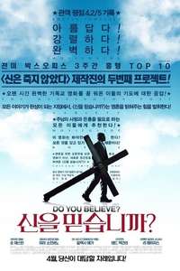 Do You Believe? - Poster