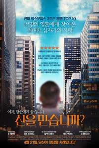 Do You Believe? - Poster