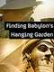 Finding Babylon's Hanging Garden