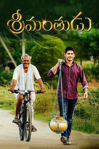 Srimanthudu - Poster