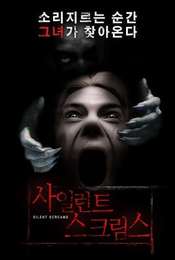 Silent Screams