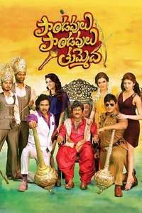 Paandavulu Paandavulu Thummeda - Posters